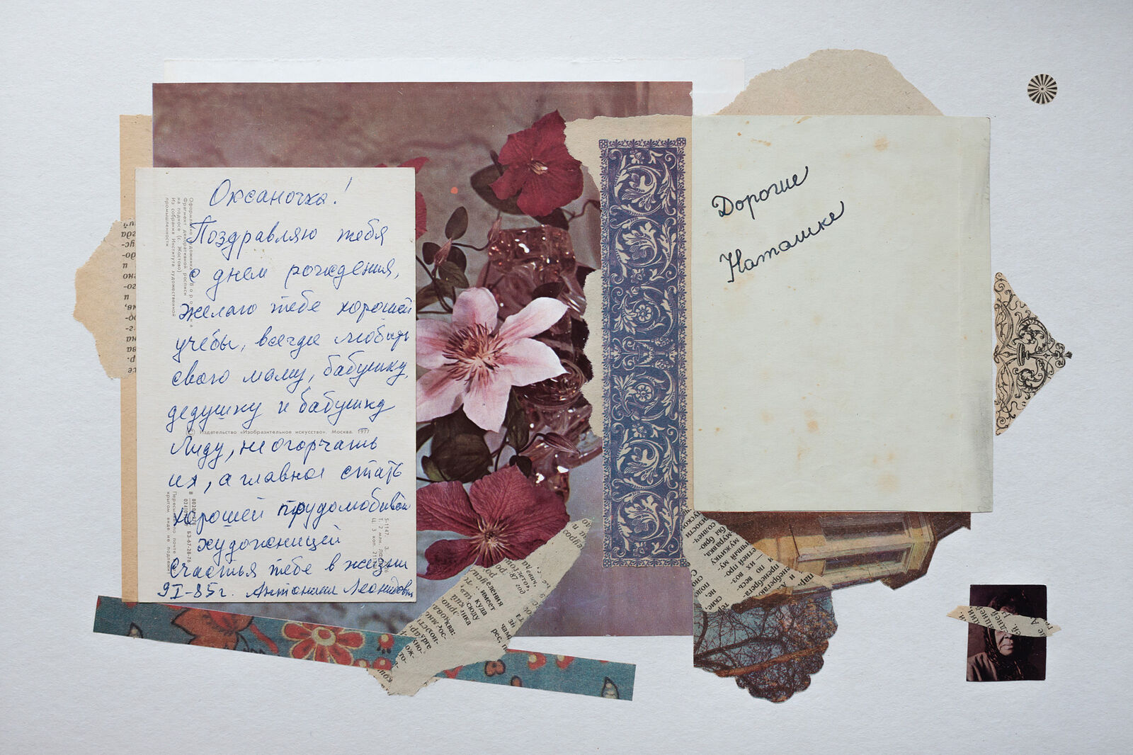 Olga Dyakina is a interdisciplinary artist. Reverse side, 2024-ongoing. 06.jpg