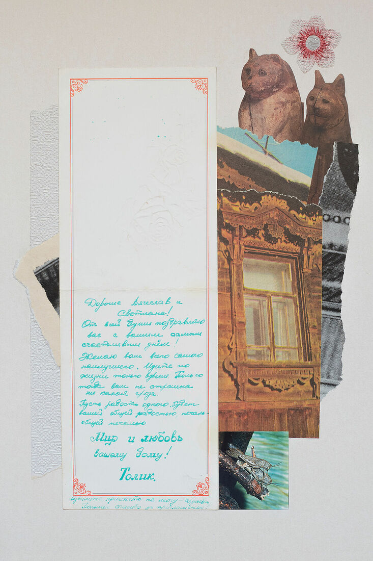 Olga Dyakina is a interdisciplinary artist. Reverse side, 2024-ongoing. 08.jpg