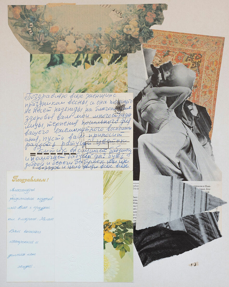 Olga Dyakina is a interdisciplinary artist. Reverse side, 2024-ongoing. 07.jpg